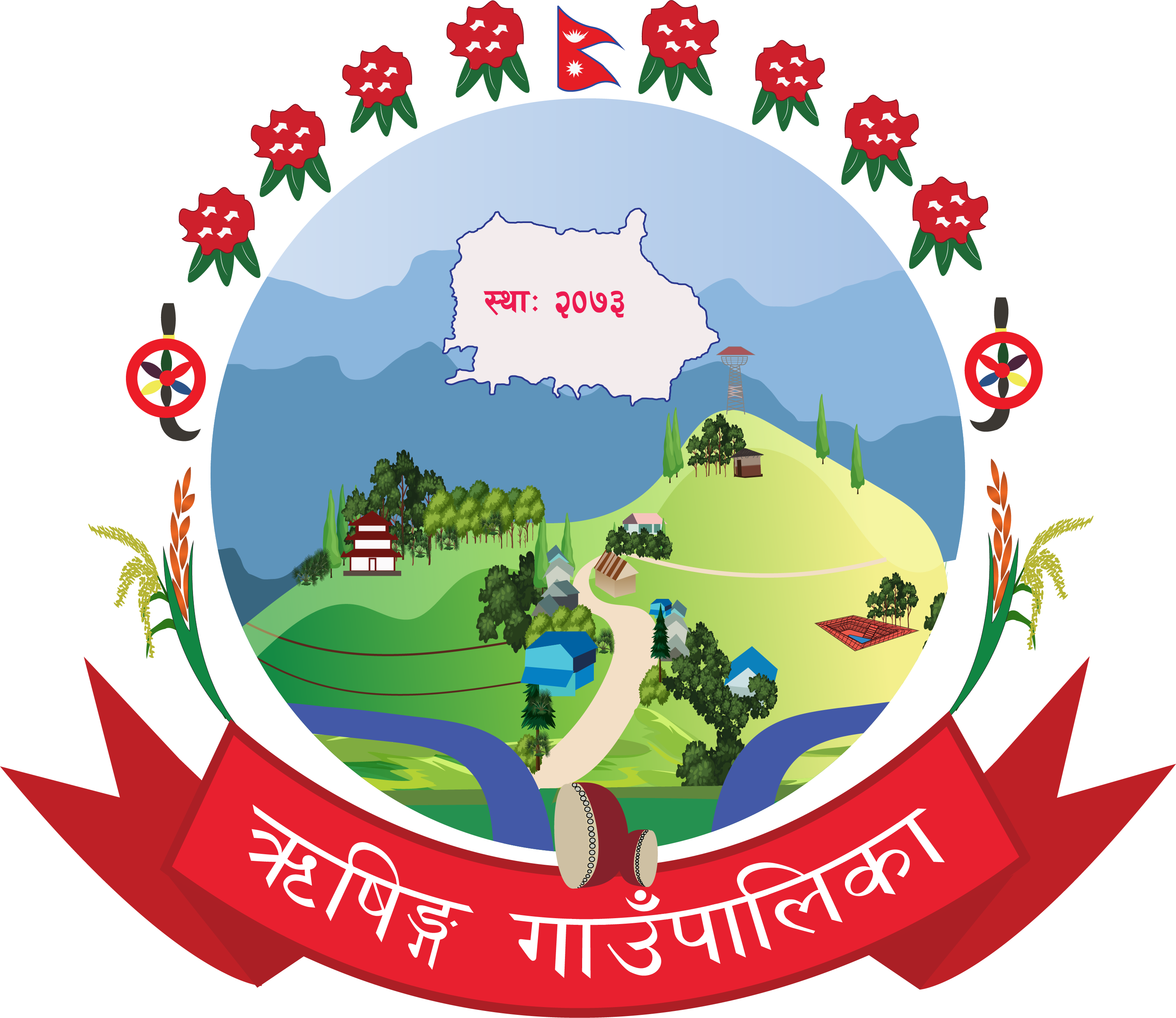 Official logo design for Rishing Rural Municipality by Nani Baral