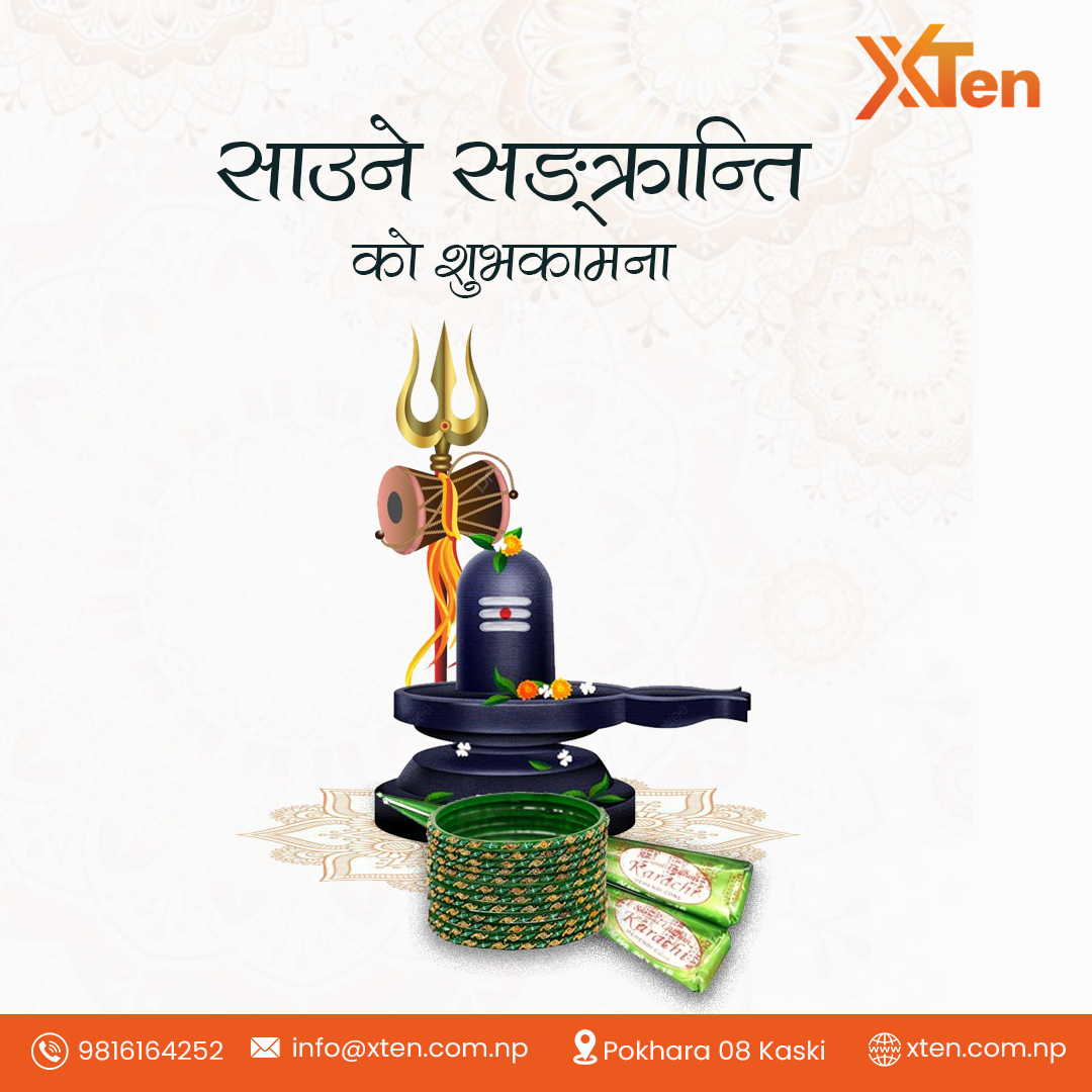 Shrawan Sankranti festival greeting social media post by Nani Baral