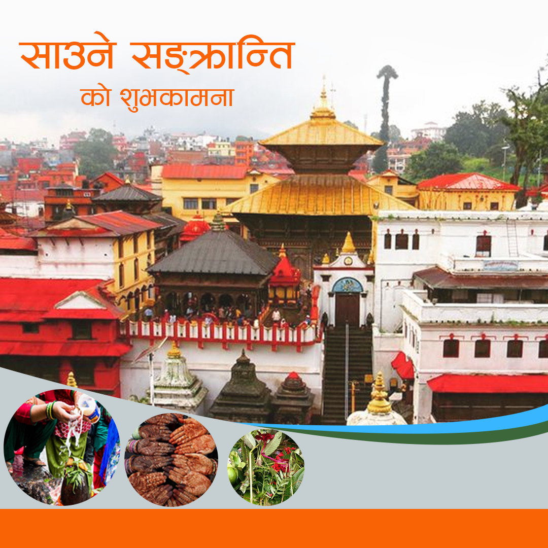 Shrawan Sankranti celebration social media post design by Nani Baral